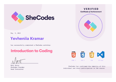 Certificate SheCodes Introduction